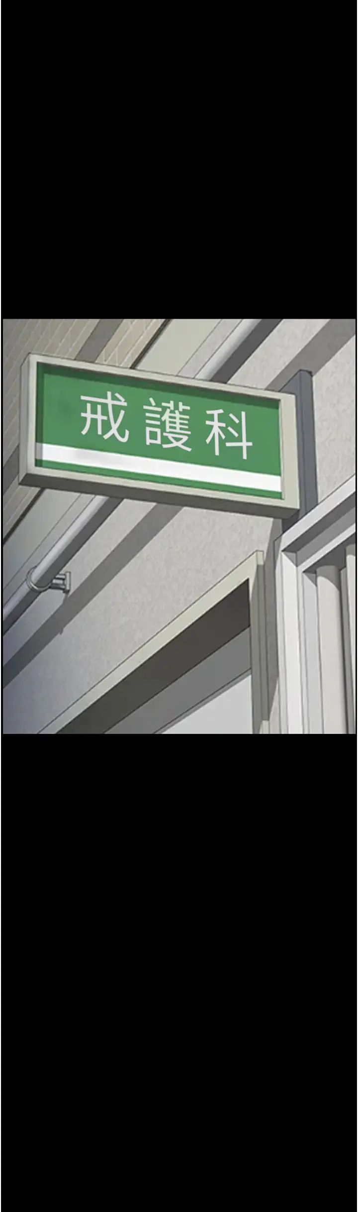 监狱女囚第62话-以牙还牙，以眼还眼