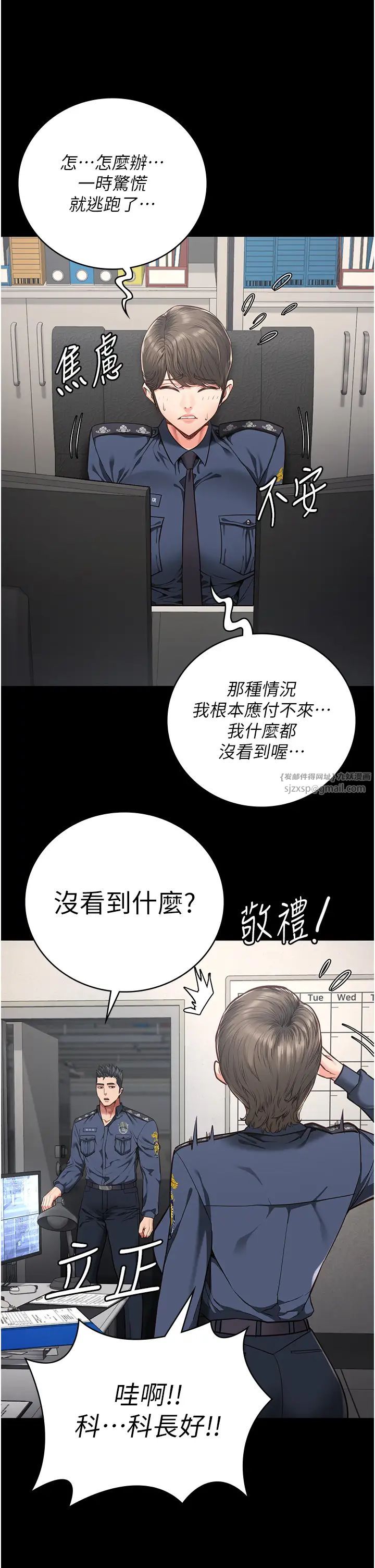 监狱女囚第62话-以牙还牙，以眼还眼