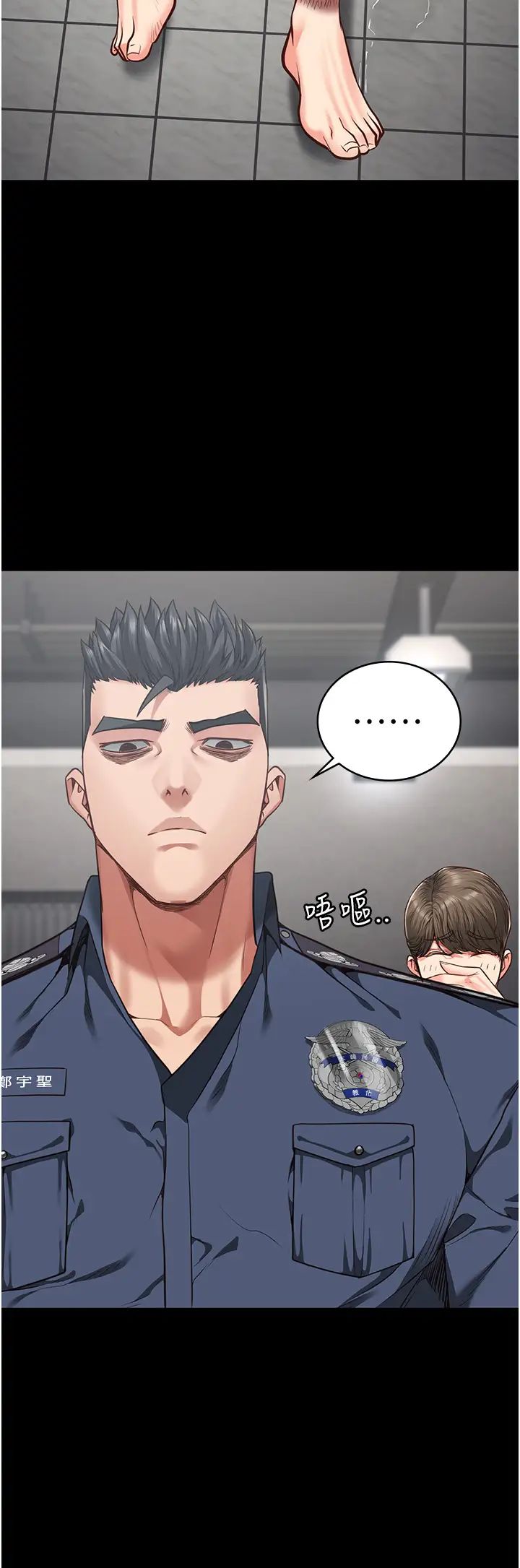 监狱女囚第62话-以牙还牙,以眼还眼