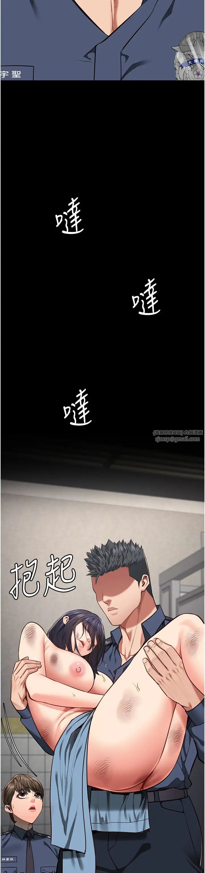 监狱女囚第62话-以牙还牙，以眼还眼