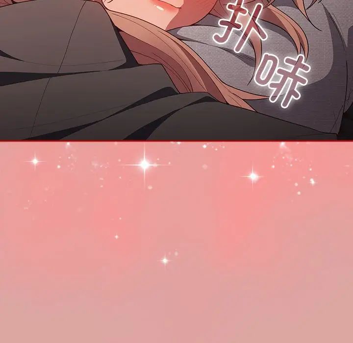 游戏规则我来定第54话