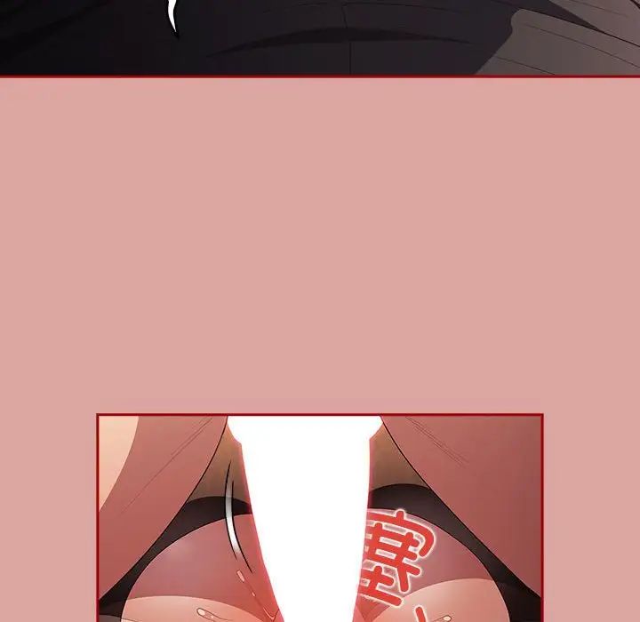 游戏规则我来定第54话