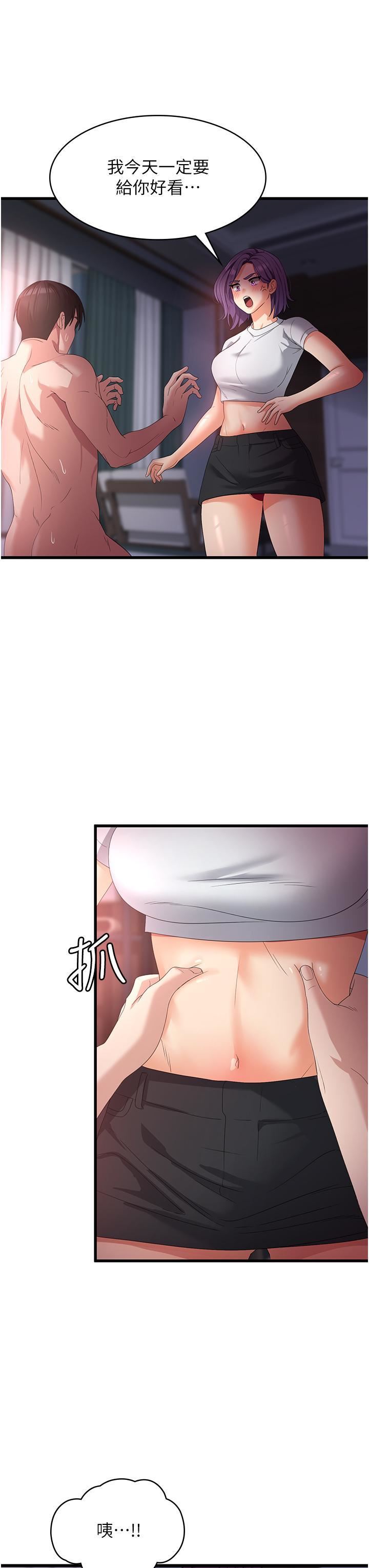 消灾解饿第25话-妈没有大雄活不下去瞭…