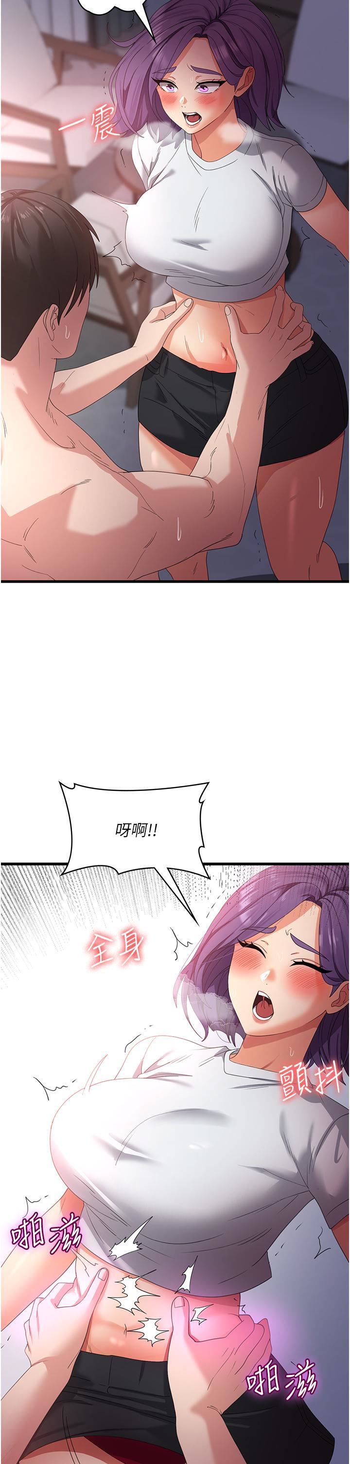 消灾解饿第25话-妈没有大雄活不下去瞭…