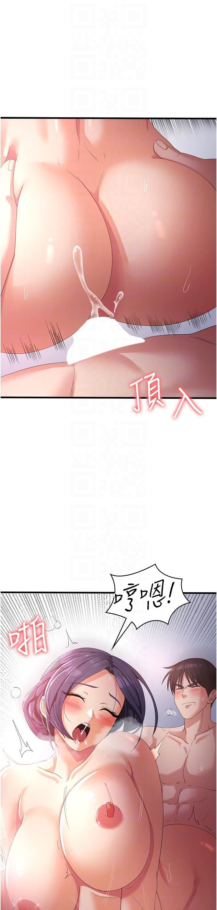 消灾解饿第25话-妈没有大雄活不下去瞭…