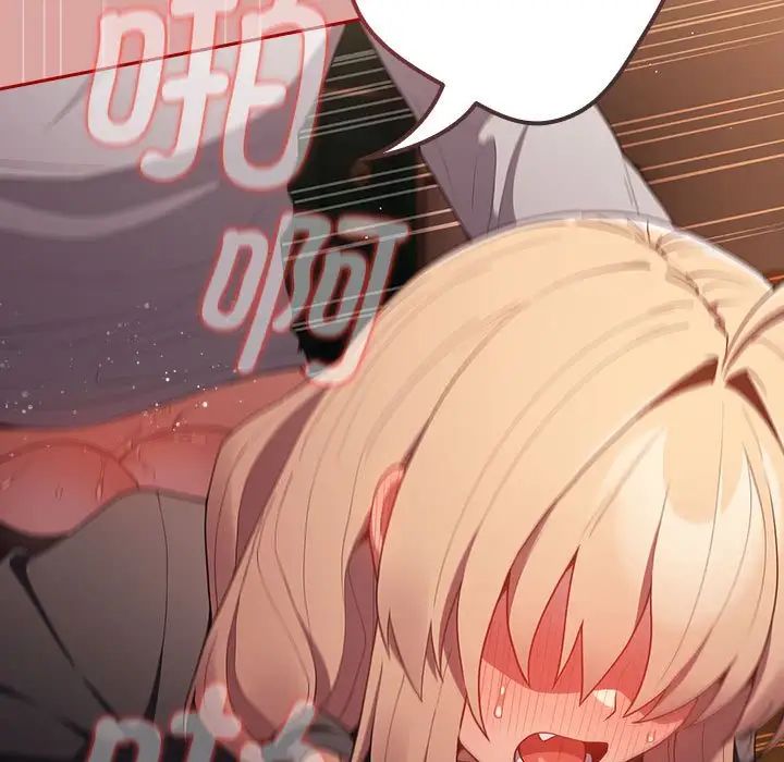 游戏规则我来定第54话