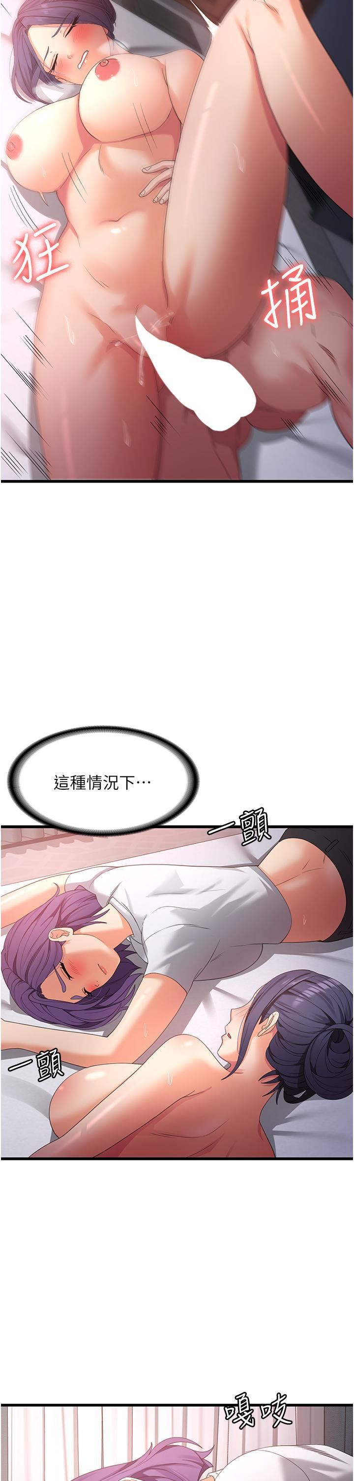 消灾解饿第25话-妈没有大雄活不下去瞭…