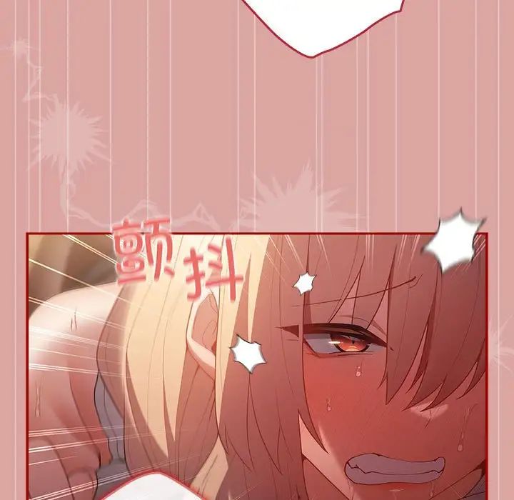 游戏规则我来定第54话