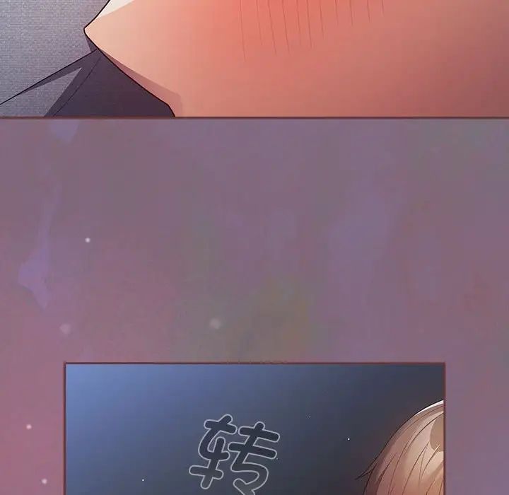 游戏规则我来定第54话