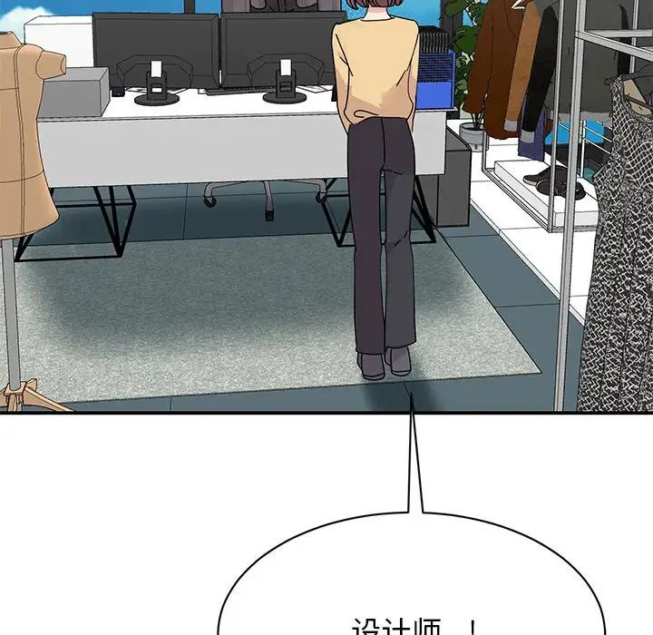 我的完美缪斯第33话