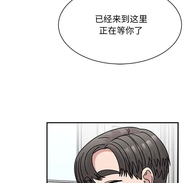 我的完美缪斯第33话