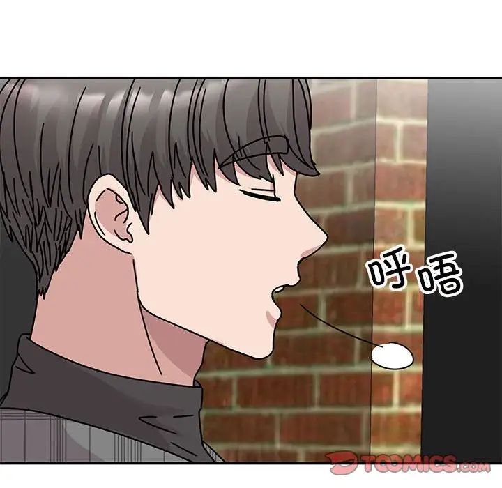 我的完美缪斯第33话