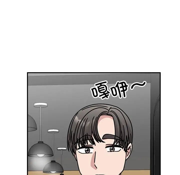 我的完美缪斯第33话