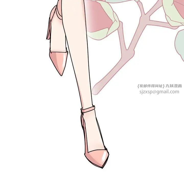 我的完美缪斯第33话