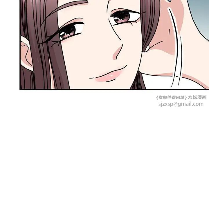 我的完美缪斯第33话