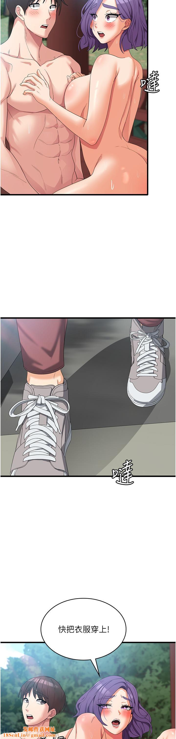 消灾解饿第31话-远胜阿姨的强烈性慾