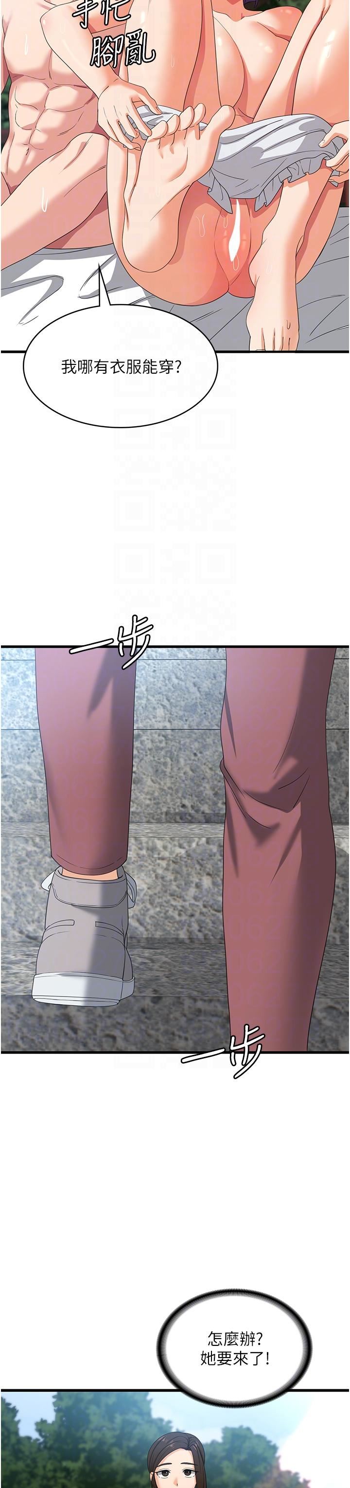 消灾解饿第31话-远胜阿姨的强烈性慾