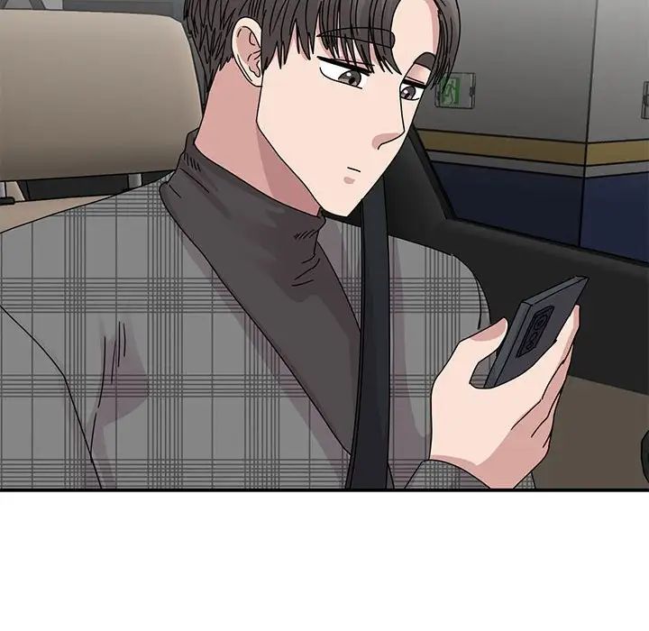 我的完美缪斯第33话