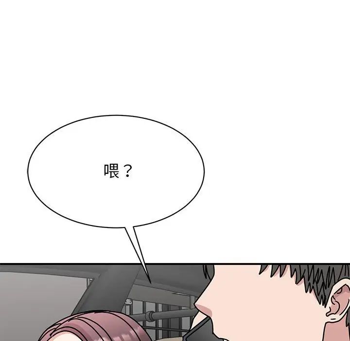 我的完美缪斯第33话
