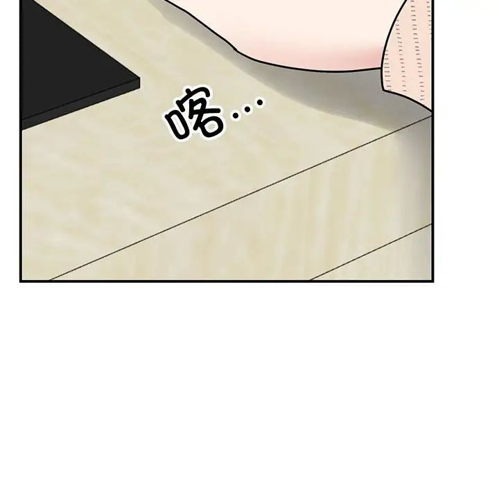 我的完美缪斯第33话