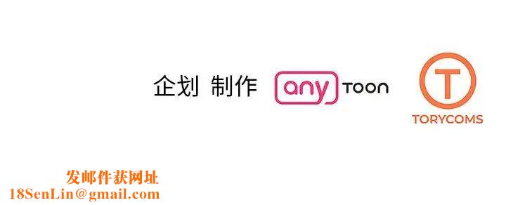 我的完美缪斯第33话