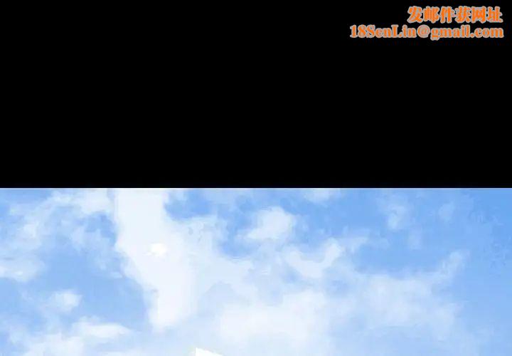 不正常关系第34话