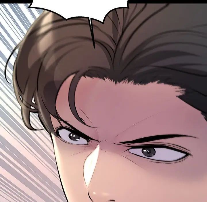 不正常关系第34话