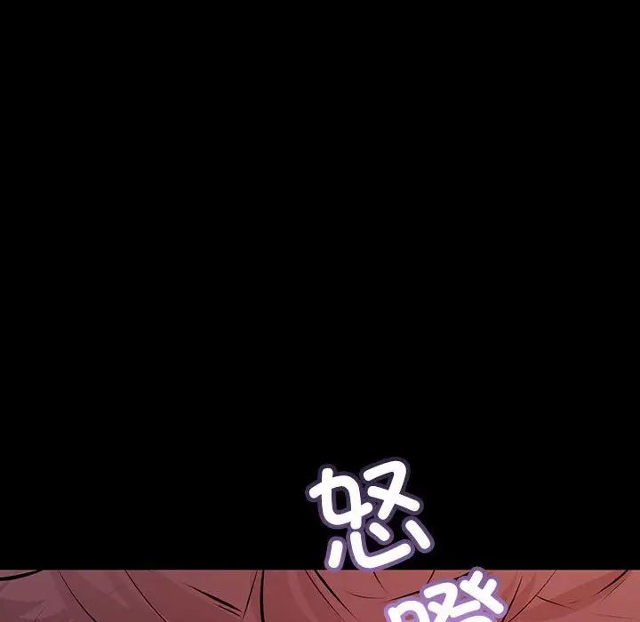 不正常关系第34话