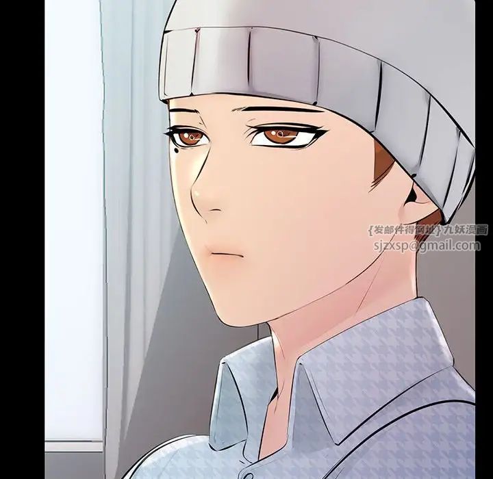 不正常关系第34话