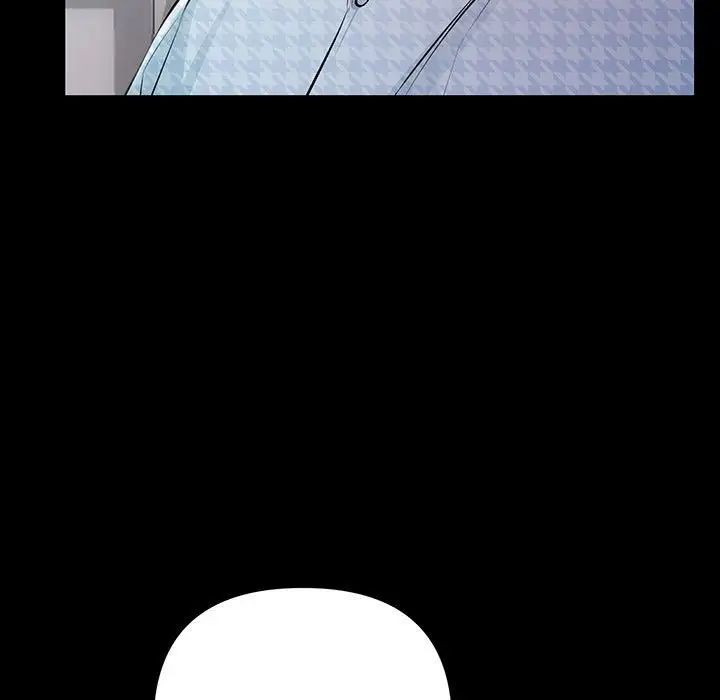 不正常关系第34话