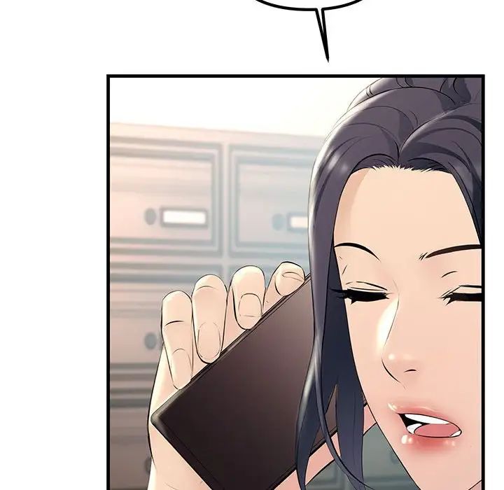 不正常关系第34话