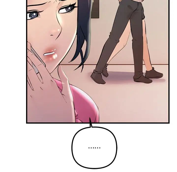 不正常关系第34话