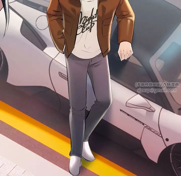 不正常关系第34话