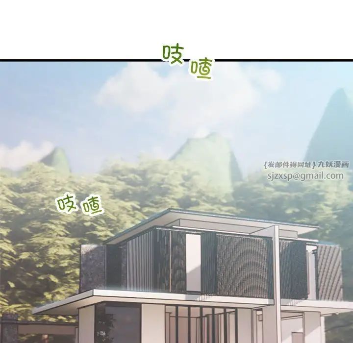 不正常关系第34话