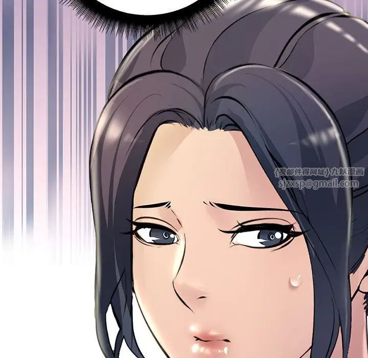 不正常关系第34话