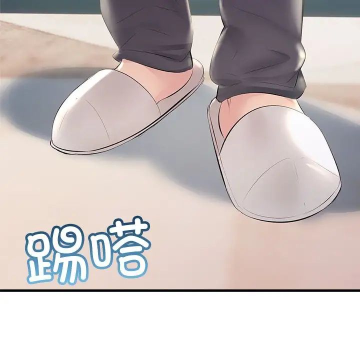 不正常关系第34话