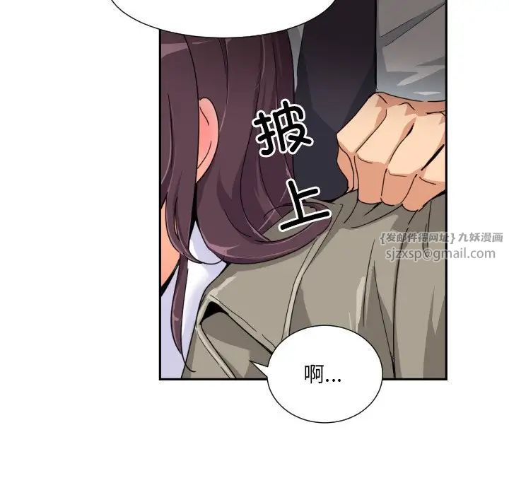 调教小娇妻第36话