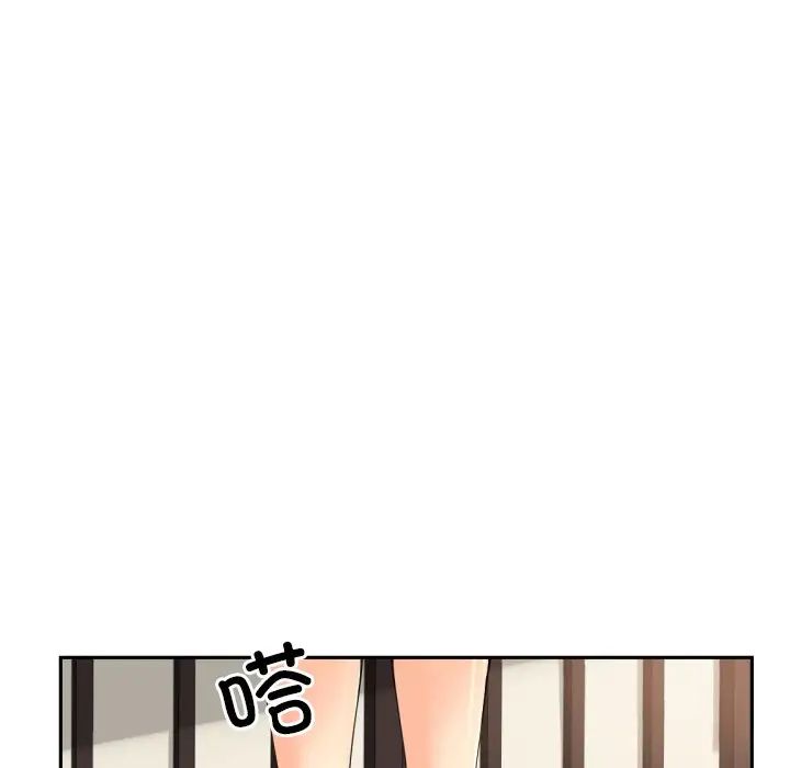 调教小娇妻第36话
