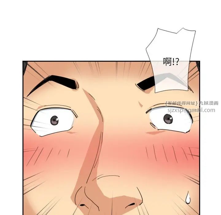 调教小娇妻第36话