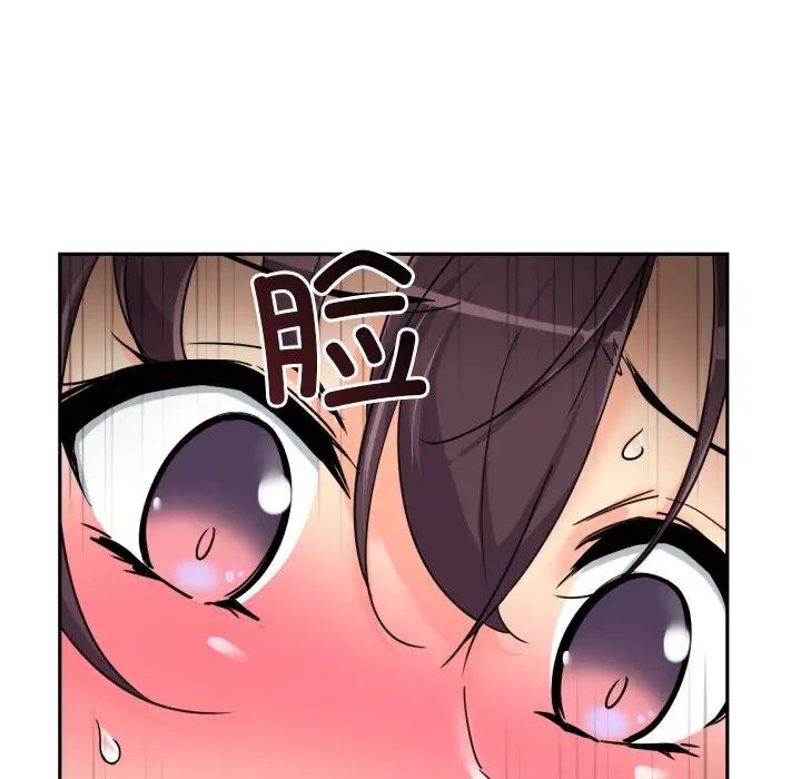 调教小娇妻第36话