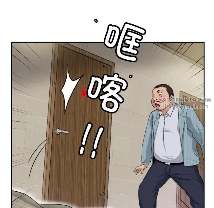 调教小娇妻第36话