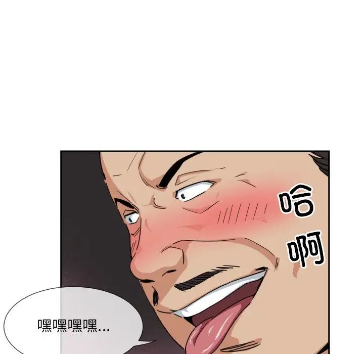 调教小娇妻第36话