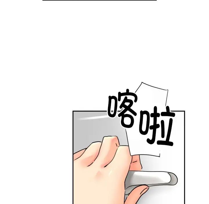 调教小娇妻第36话