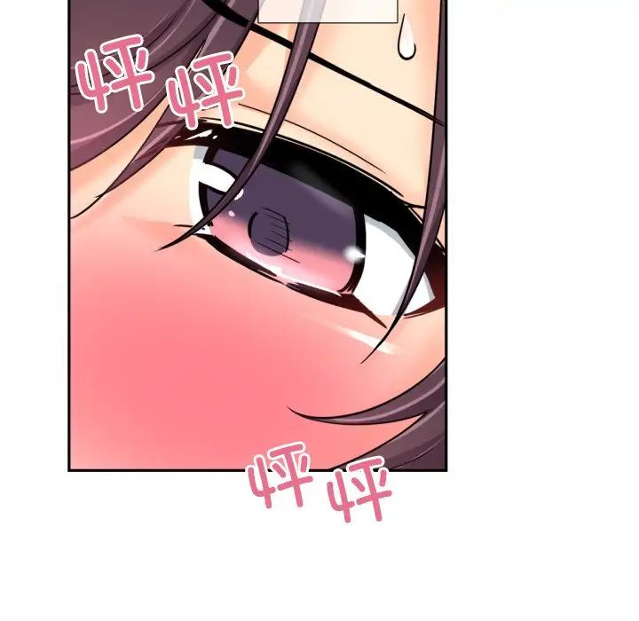 调教小娇妻第36话