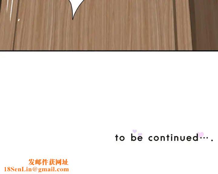 调教小娇妻第36话