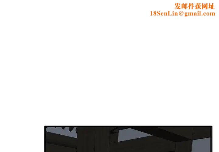 毒酒第20话