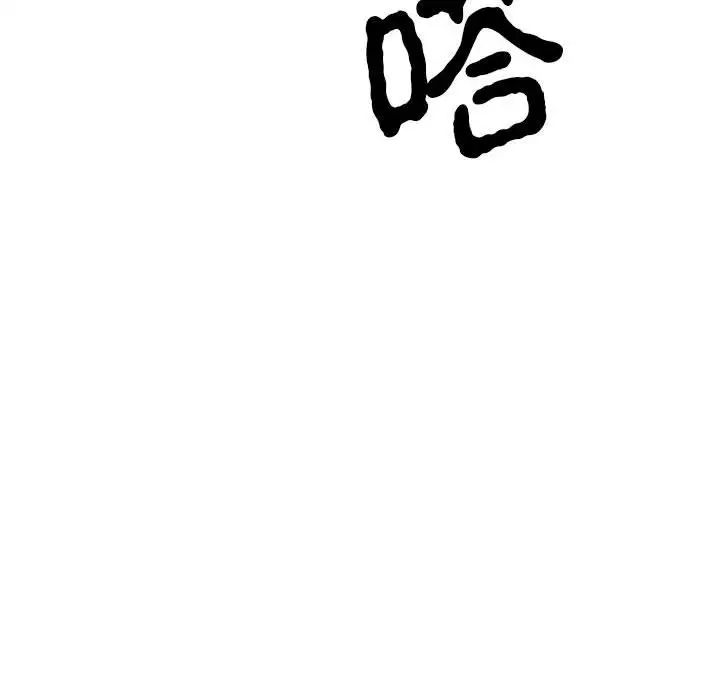 毒酒第20话