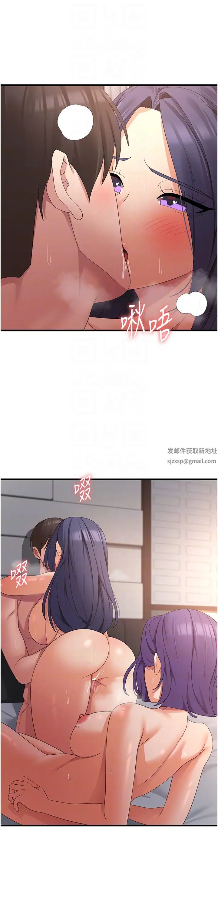 消灾解饿第38话-全自动射精机器