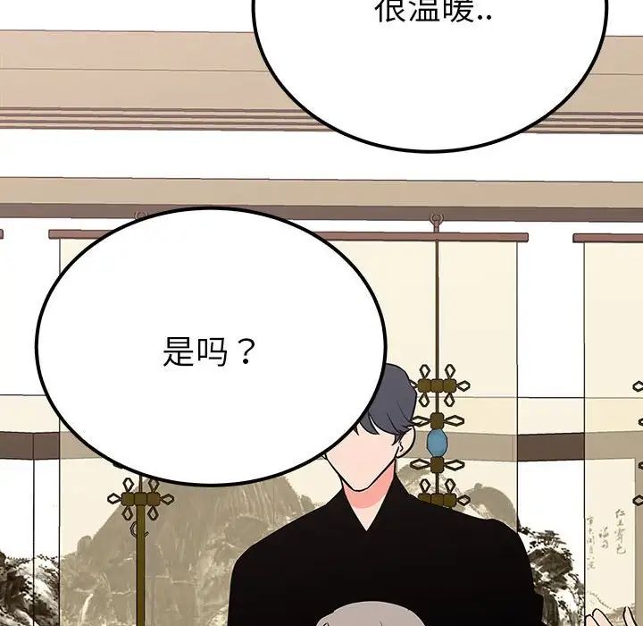 毒酒第20话