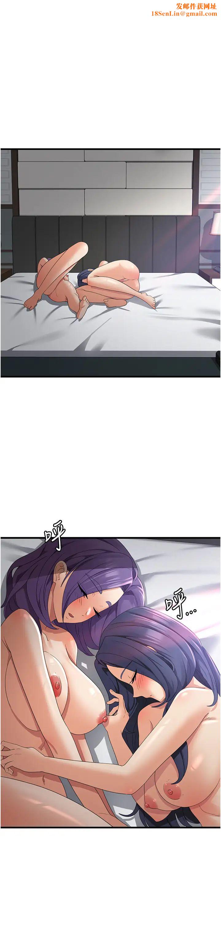 消灾解饿第39话-幸会，我的子孙